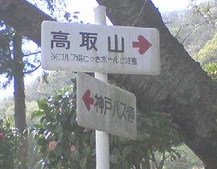 St