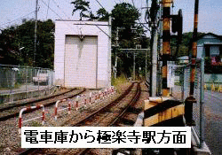 �d�ԌɃX���C�h