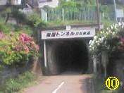 �g���l��10