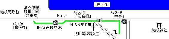 �n�}�P�i�������t�߁j