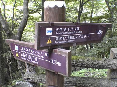 ��������E�H�[�L���O�R�[�X